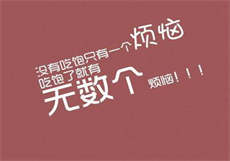 爱上同城是真的假的
