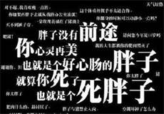 下载同成寻欢
