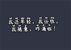 觅爱app破解版教程
